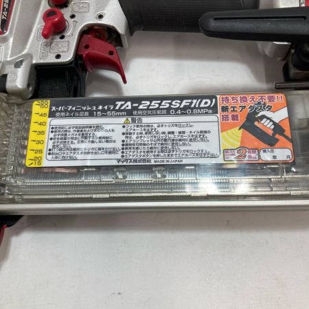 MAX マックス 常圧フィニッシュネイラ TA-255SF1 55mm ケース付