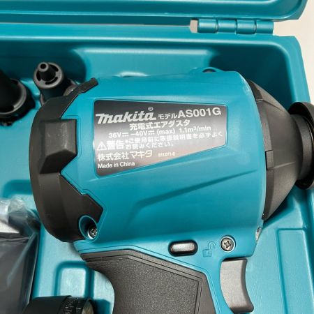 MAKITA マキタ 充電式エアダスタ AS001 40v バッテリー・充電器・各種アタッチメント付