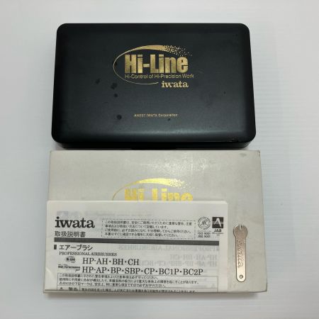 ANEST IWATA 工具 エアツール エアブラシ ケース付 HP-BH