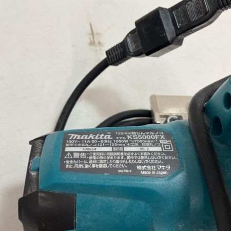 MAKITA マキタ 防じん丸のこ KS5000FX 125mm 延長コード付属