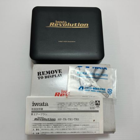 ANEST IWATA 工具 エアツール エアーブラシ  HP-TR