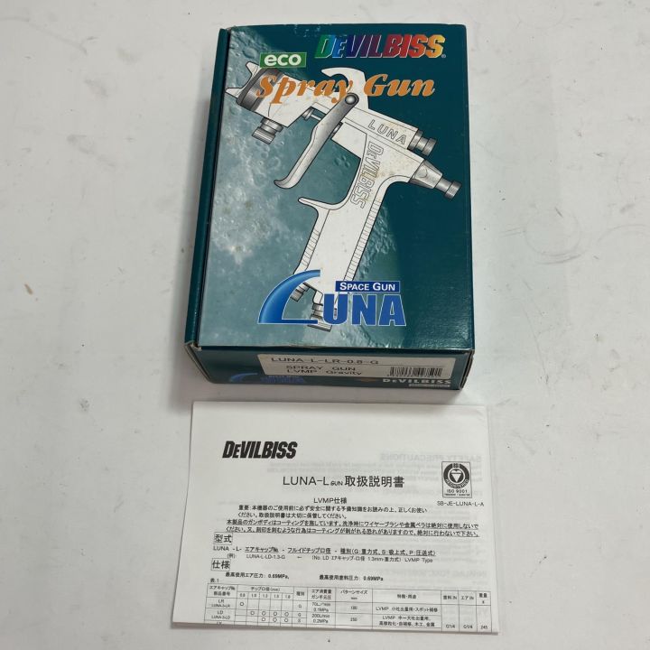 DEVILBISS デビルビス スプレーガン LUNA 箱付 - 中古その他アイテム 