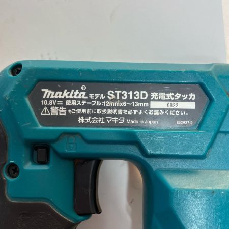 MAKITA マキタ  コードレス式 10.8v 電動タッカ  ST313DSH グリーン