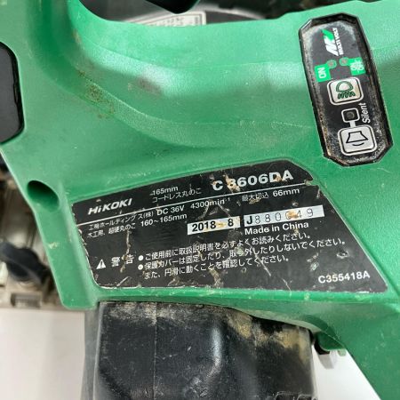 HiKOKI ハイコーキ コードレス丸のこ C3606DA グリーン 165mm 36v 本体のみ