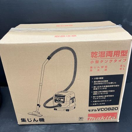 MAKITA マキタ 集塵機  VC0820 乾湿両用