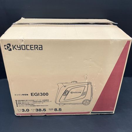 KYOCERA キョウセラ エンジン発電機 インバータ発電機 EGI300 未使用