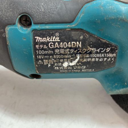 MAKITA マキタ ディスクグラインダー GA404DN 本体のみ 100mm 18v