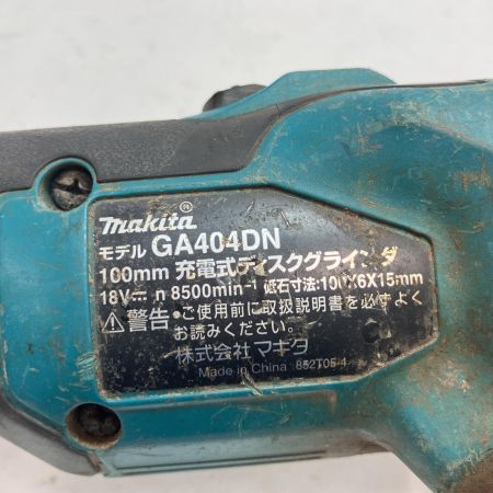 MAKITA マキタ ディスクグラインダー GA404DN ブルー 100mm 18v 本体のみ