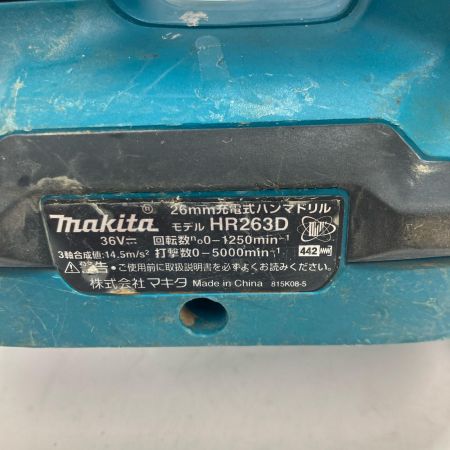 MAKITA マキタ 充電式ハンマドリル HR263D 26mm バッテリー2個付