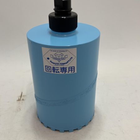 シブヤ ダイヤモンドビット ドライビット かん太君Ⅱ120mm