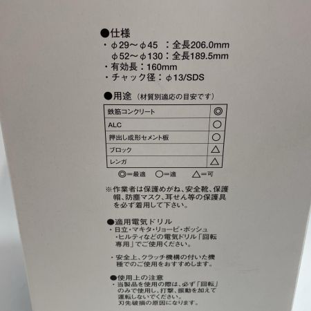 シブヤ ダイヤモンドビット ドライビット かん太君Ⅱ120mm