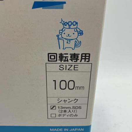 シブヤ ダイヤモンドビット ドライビット かん太君Ⅱ100mm