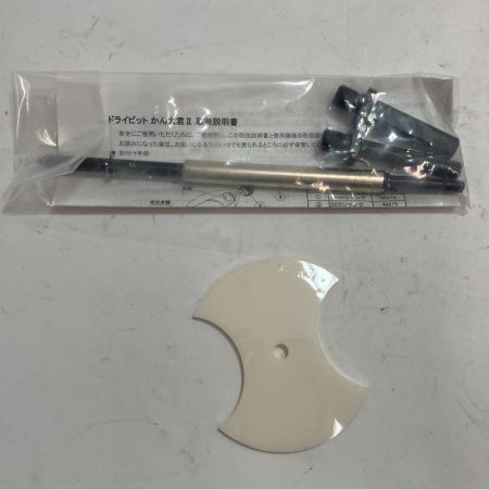 シブヤ ダイヤモンドビット ドライビット かん太君Ⅱ100mm