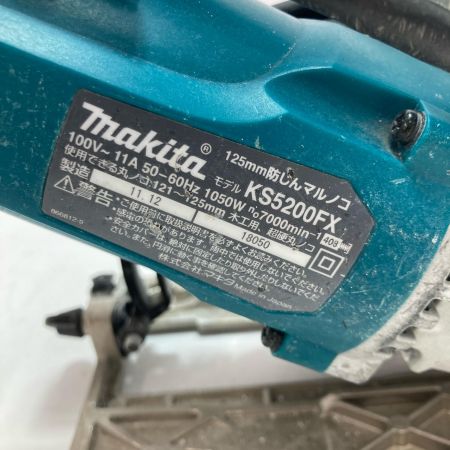 MAKITA マキタ 防じんマルノコ 丸ノコ KS5200FX ブルー 125mm 本体のみ