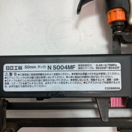 HITACHI 日立 フロア用タッカ N5004MF ベージュ 常圧 ケース付
