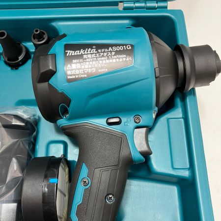 MAKITA マキタ 充電式エアダスタ AS001GRD ブルー 40v バッテリー・充電器・各種アタッチメント付