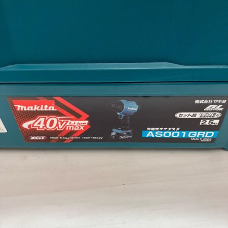 MAKITA マキタ 充電式エアダスタ AS001GRD ブルー 40v バッテリー・充電器・各種アタッチメント付