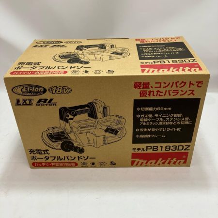 MAKITA マキタ 充電式ポータブルバンドソー PB183DZ 18v