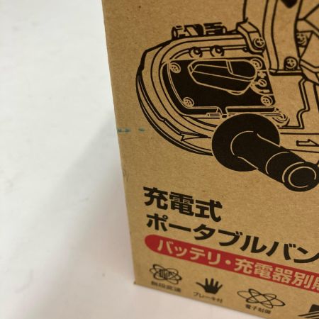 MAKITA マキタ 充電式ポータブルバンドソー PB183DZ 18v