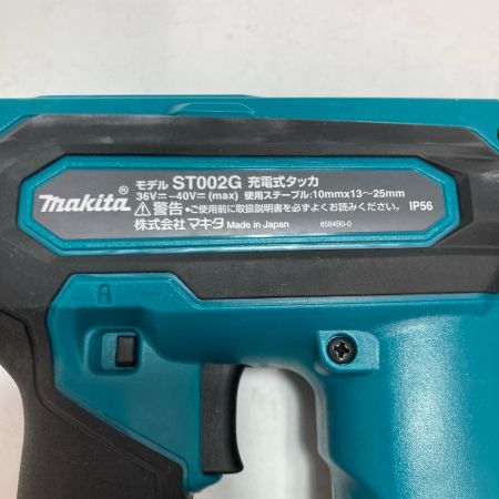 MAKITA マキタ 充電式タッカ ST002GZK ブルー 40v ケース付