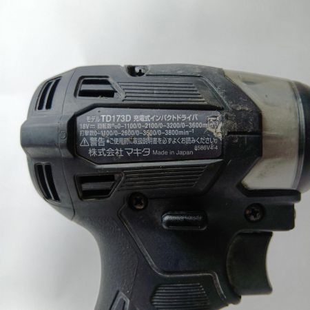 MAKITA マキタ インパクトドライバ  TD173D 充電器・充電池2個・ケース付 18v