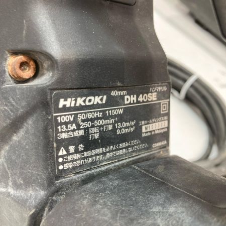 HiKOKI ハイコーキ ハンマドリル DH40SE グレー 40mm ケース付