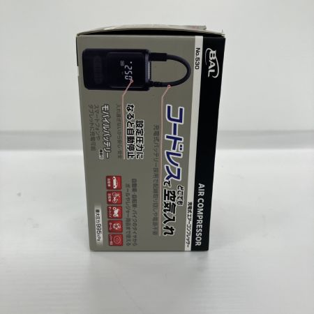 BAL バル 充電式エアーコンプレッサー NO.530