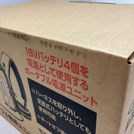 MAKITA マキタ ポータブル電源ユニット PDC01