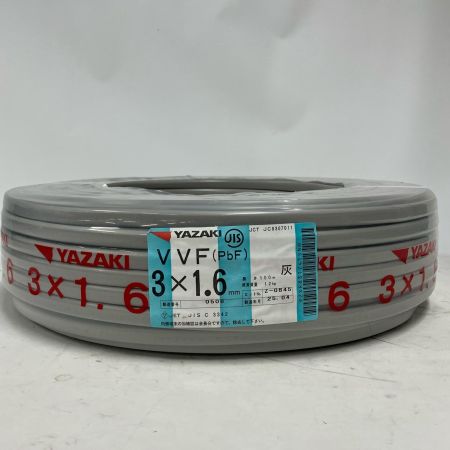 YAZAKI VVFケーブル 未使用品(S) 3芯 1.6mm×100m