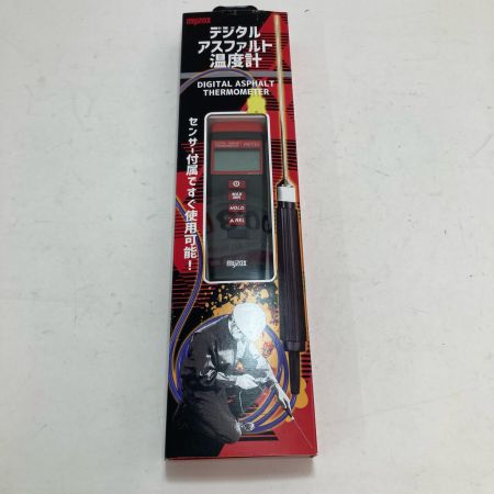 myzox デジタルアスファルト温度計 AST10 ブラック