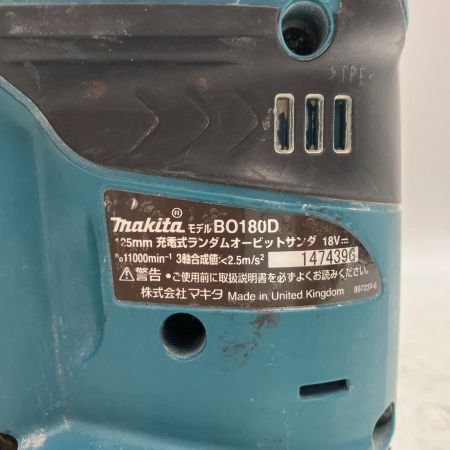 MAKITA マキタ ランダムオービットサンダー BO180D ダストパック別売
