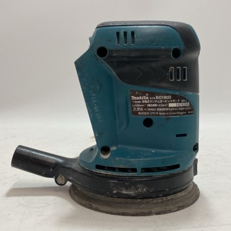 MAKITA マキタ ランダムオービットサンダー BO180D ダストパック別売