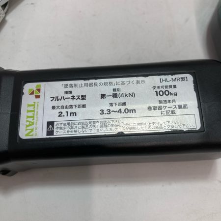 サンコー タイタン リコロ‐N ロック装置付巻取器 タイプ1ランヤード シングル HL-MR 本体のみ