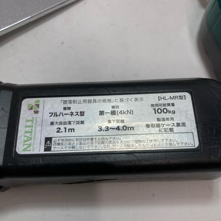 サンコー タイタン リコロ‐N ロック装置付巻取器 タイプ1ランヤード シングル HL-MR 本体のみ