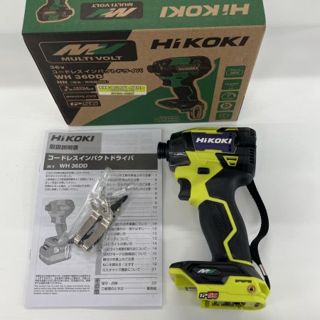 HiKOKI ハイコーキ コードレスインパクトドライバ WH36DD イエロー 36V