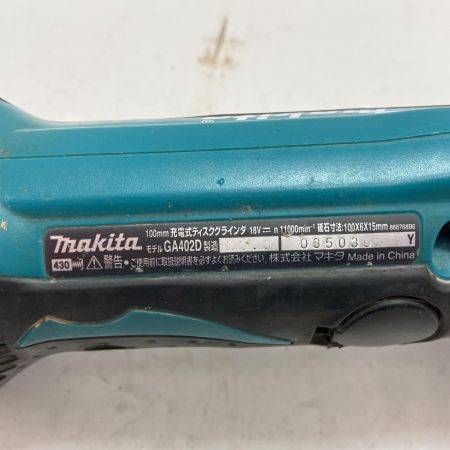 MAKITA マキタ ディスクグラインダー GA402D ブルー 本体のみ 100mm 18v