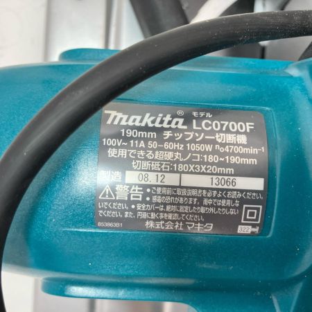 MAKITA マキタ 切断機  LC0700F ブルー コード式 190mm