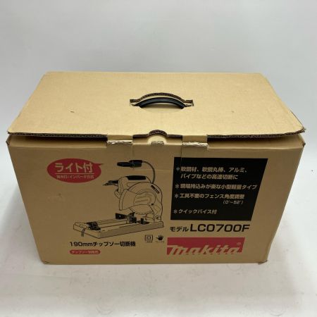 MAKITA マキタ 切断機  LC0700F ブルー コード式 190mm