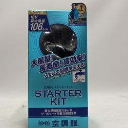 空調服用スターターキット 18V SK23011K90 未開封品 Nランク