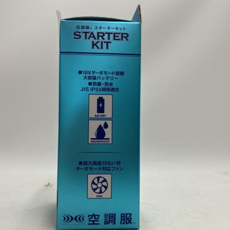 空調服用スターターキット 18V SK23011K90 未開封品