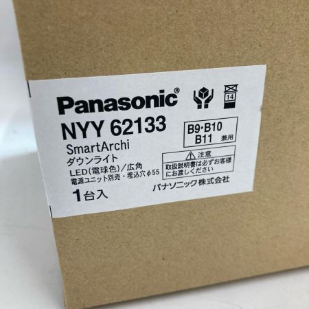 Panasonic パナソニック NYY62133 天井埋込型 LED ダウンライト SmartArchi スマートアーキ 16個セット
