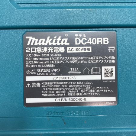 MAKITA マキタ 2口急速充電器 DC40RB ブラック 40v