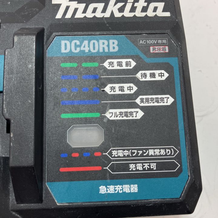 MAKITA マキタ 2口急速充電器 DC40RB ブラック 40v - 中古 - なんでも