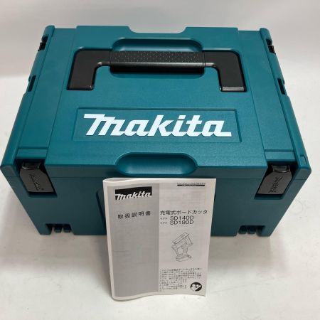 MAKITA マキタ ボードカッタ SD180D ブルー  ケース付 コードレス式 18v