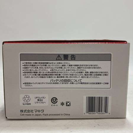 MAKITA マキタ リチウムイオン バッテリー BL4040F 40Vmax 4.0Ah