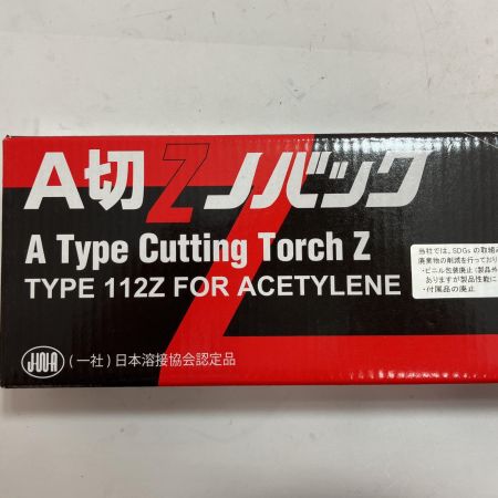 TANAKA 手動ガス切断機 A号切断器Zノバック A切ﾉﾊﾞｯｸ C2H2 Q112Z