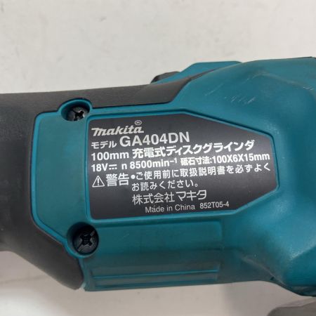 MAKITA マキタ ディスクグラインダー GA404DN ブルー 充電器・充電池1個・ケース付 18v 100mm