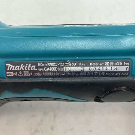 MAKITA マキタ ディスクグラインダー GA400D ブルー 本体のみ 100mm 14.4v