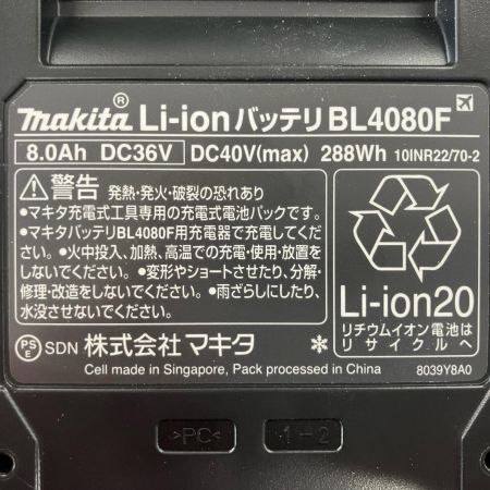 MAKITA マキタ リチウムイオン バッテリー BL4080F ブラック 40Vmax 8Ah 充電回数1回
