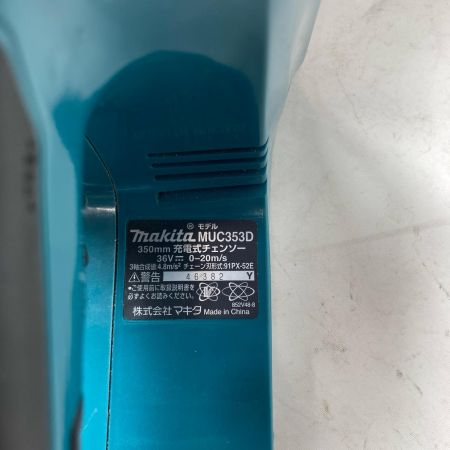 MAKITA マキタ 充電式チェンソー MUC353D ブルー 350mm 18v 本体のみ